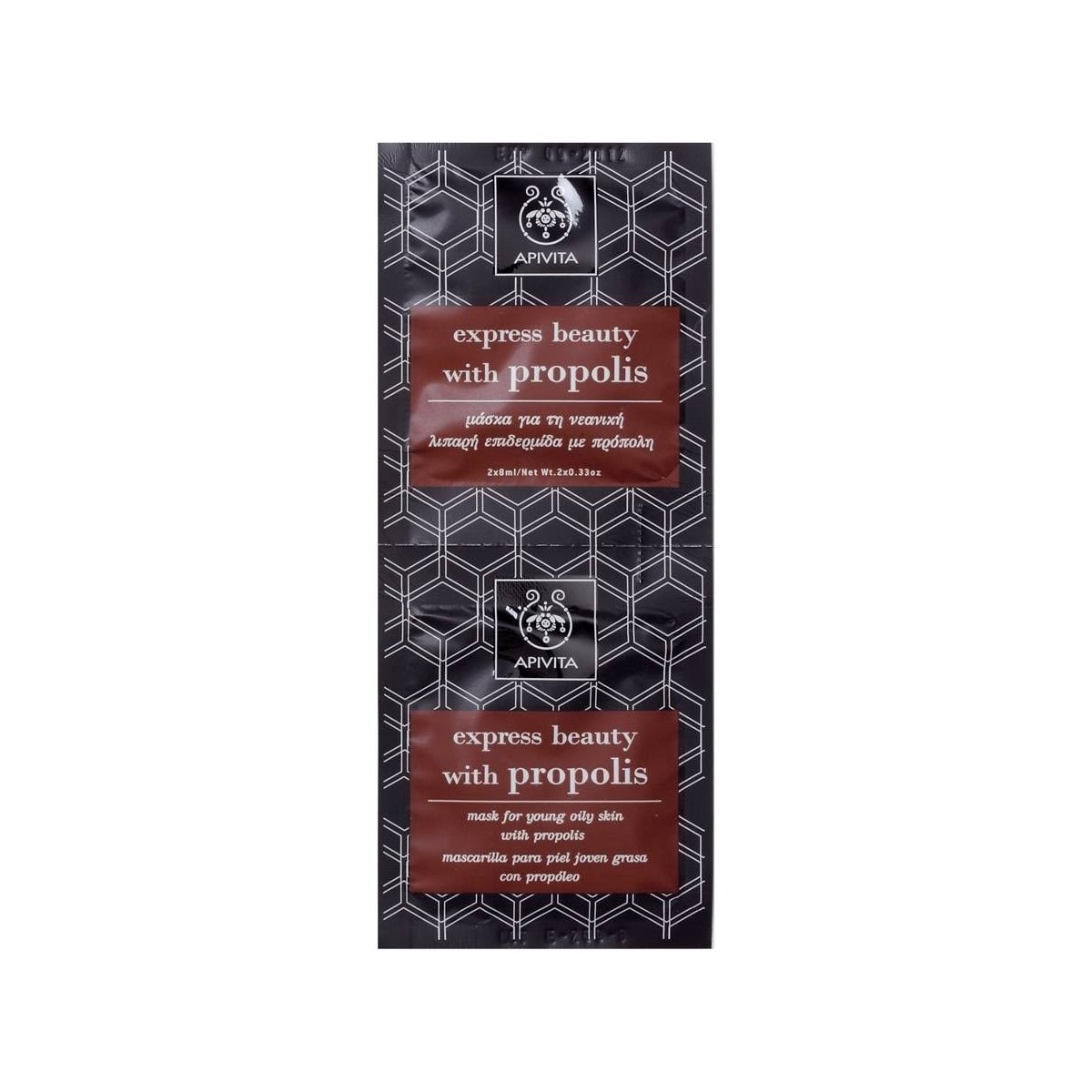 apivita express beauty mascarilla para piel grasa joven con propoleo