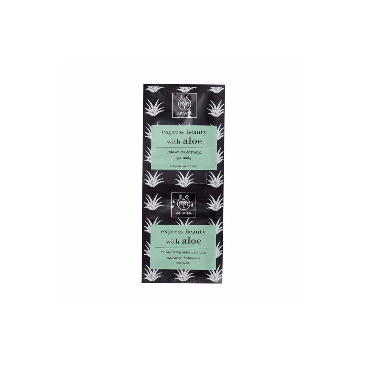 apivita express beauty mascarilla hidratante con aloe 2x8ml